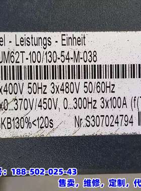 议价，德国Baumiller鲍米勒伺服驱动器 BUM62T-100/130-54-M-038