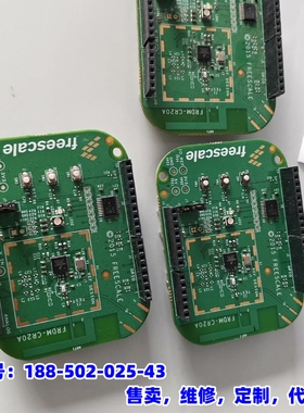 议价，freescale FRDM-CR20A 开发板，需要联系吧