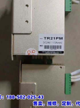 议价，TROY驱动器TR21PM DC24V/1.5A