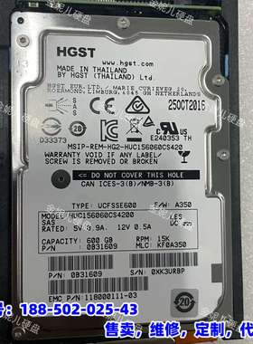 议价，EMC Unity 600G 15K SAS硬盘 D3-2S