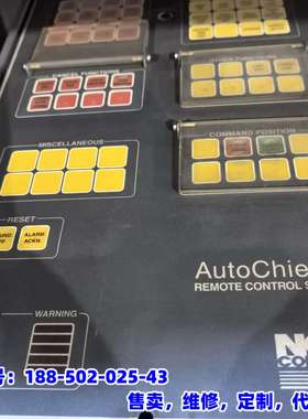 议价，NOR CONTROL AutoChief 4远程控制，