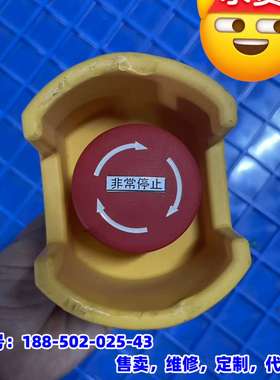 议价，DECA进联急停按钮开关，型号A20-E01P，黄色外壳红色