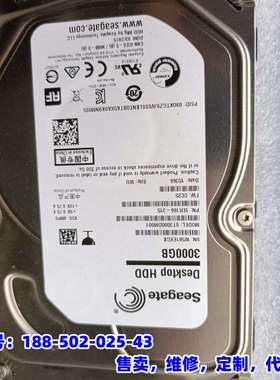议价，希捷3TB台式机硬盘，型号ST3000DM001，3.5寸S