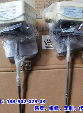 议价，S+S REGELTECHNIK 温湿度传感器，压差传感器，