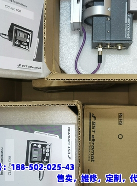 议价，BST纠偏电眼传感器 CLS Pro600 sensor 