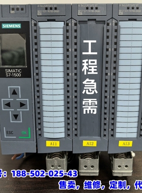 议价，1500系列plc模块一组，拆机模块cpu151