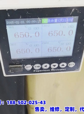 议价，THMA040K温度采集，通电正常，一个，没有挥头，转给