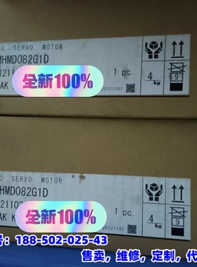 议价，MHMD082G1D全新伺服电机，原装正品，工程余料，单