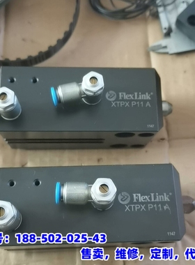 议价，FLEXLINK气缸 XTPX P11 A