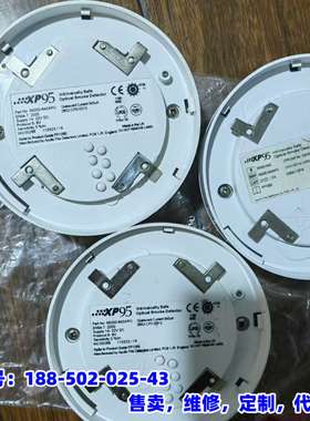 议价，阿波罗XP95感烟探测器，型号55000-640APO，三个