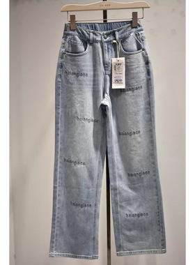 品牌女裤2026年春季M7719专柜弹力修身时尚休闲垂感阔腿牛仔裤