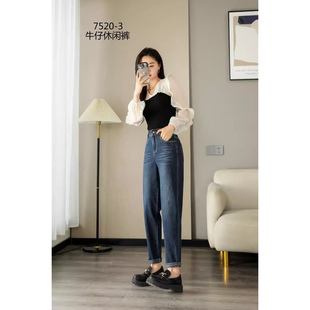 M7520专柜弹力修身 2026春季 时尚 锥版 品牌女装 直筒牛仔裤 女裤