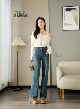 品牌女装女裤2026春季M7511专柜弹力修身时尚休闲阔腿牛仔裤