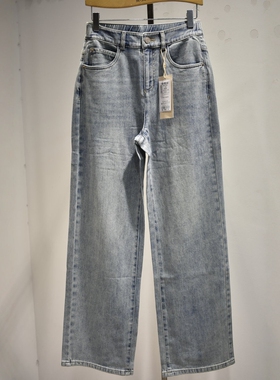 品牌女裤2026春季M7706专柜弹力修身时尚休闲垂感阔腿牛仔裤