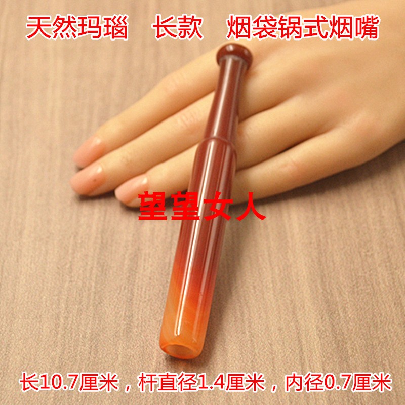 天然玉石细杆粗杆烟嘴岫玉玛瑙老式烟袋锅烟斗可清洗循环过滤多款