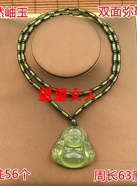 菠菜绿色圆柱项链金鱼多款吊坠