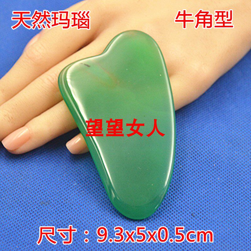 原色绿色天然玛瑙牛角型刮痧板玉石面部脸部背部全身通用刮痧片