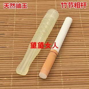玉石新款烟嘴天然岫玉竹节烟具 龙头水润透明送礼佳品