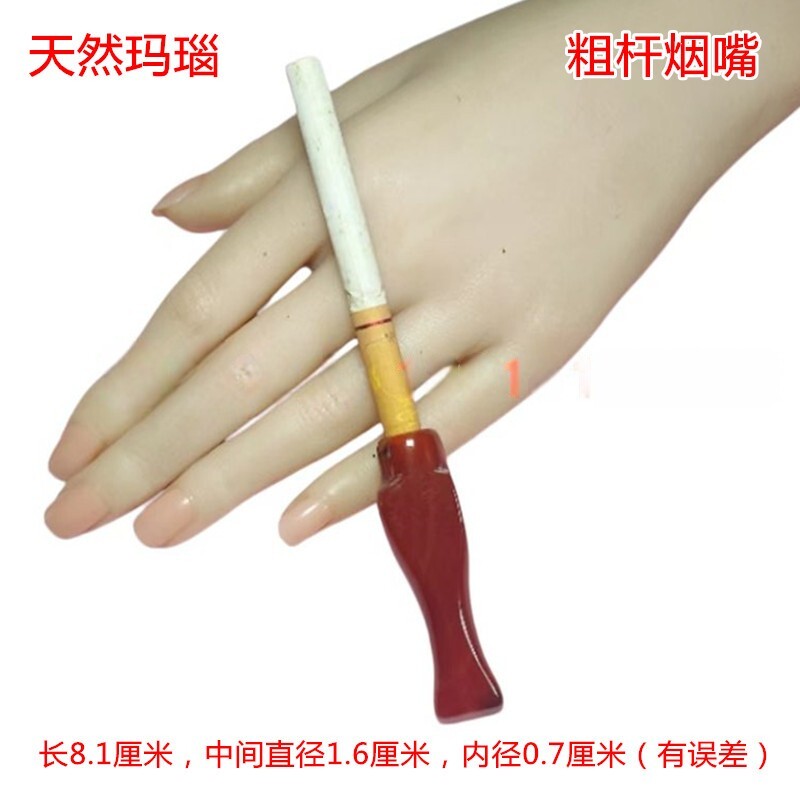 天然玛瑙烟嘴玉石粗杆细杆烟嘴纸烟烟斗过滤循环可清洗烟嘴多款