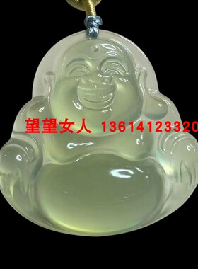 天然岫玉圆珠6mm项链玉石冰透玉髓双面单面佛吊坠