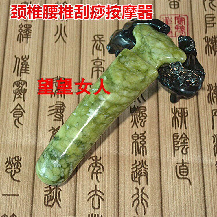 天然玉石铲子刮痧板按摩器岫玉颈椎腰椎按摩棒点穴棒