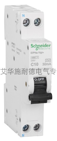 正品现货施耐德漏电保护断路器A9D91610 iDPNa 1P+N C10A/30mA