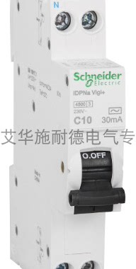 正品现货施耐德漏电保护断路器A9D91610 iDPNa 1P+N C10A/30mA