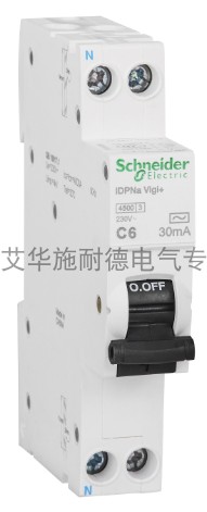 正品现货施耐德漏电保护断路器A9D91606 iDPNa 1P+N C6A/30mA