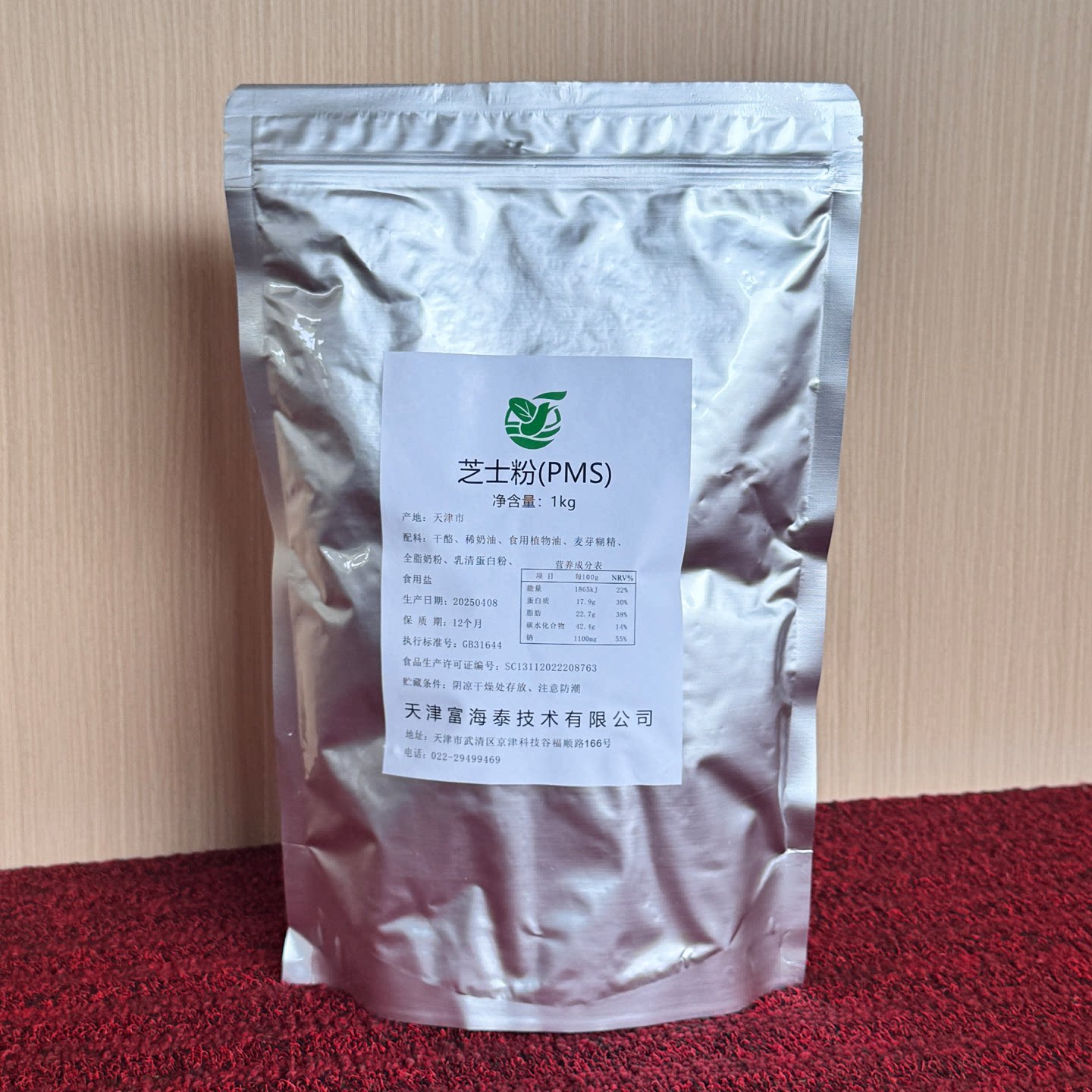 芝士粉面包装饰粗粒芝士1kg
