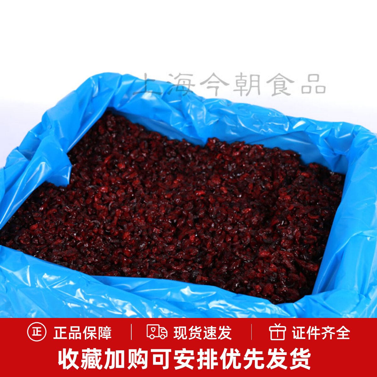 美国进口1/8切丁新鲜红蔓越莓干散称500g包邮烘焙专用果干零食品