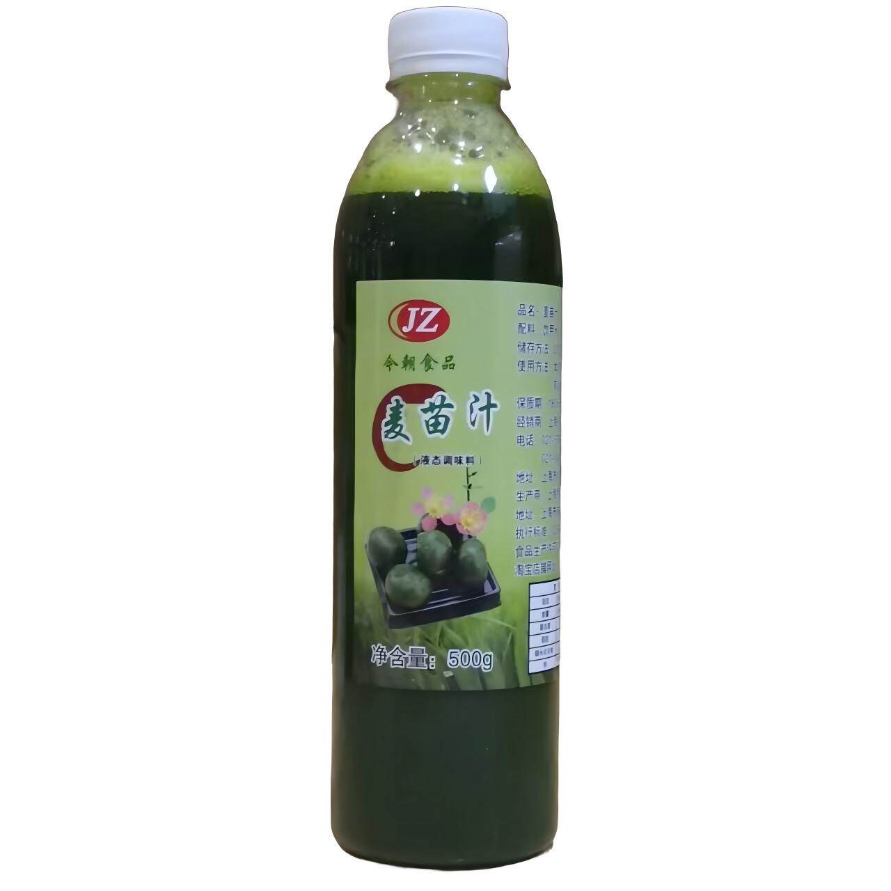 麦苗汁青团专用500克艾草汁青团预拌粉清明节烘焙原材料