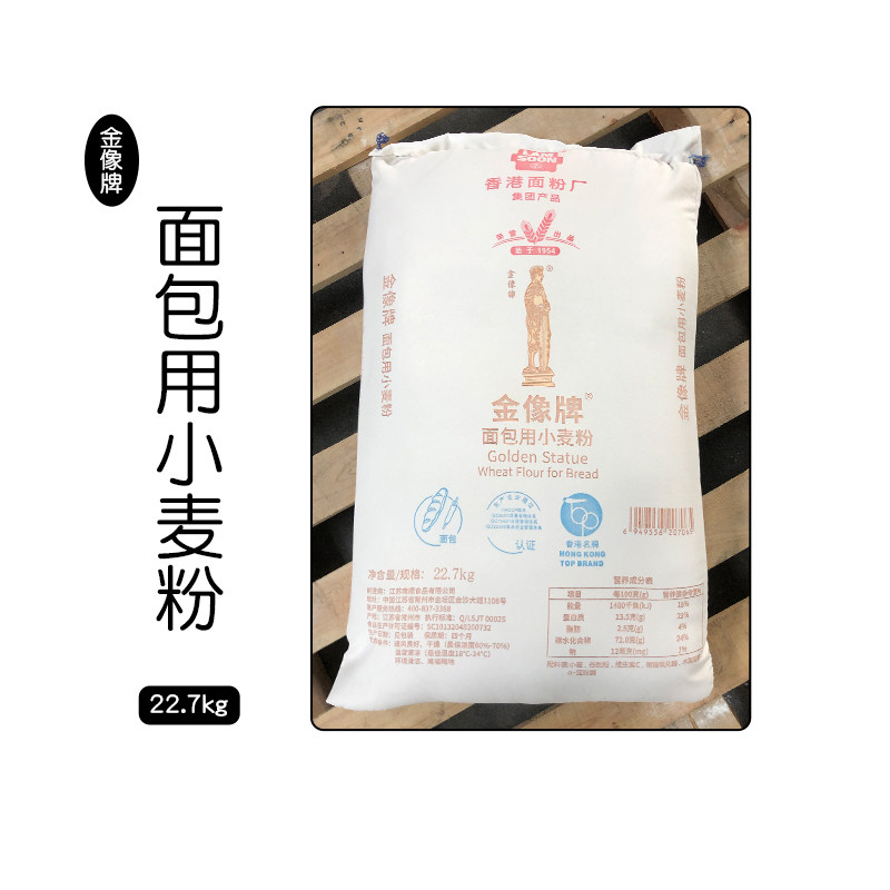 南顺包装江苏烘焙用小麦粉