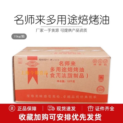 多用途烘焙原料黄奶油包邮