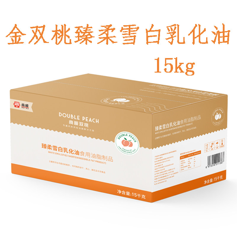 金双桃臻柔雪白乳化油15kg吐司面包中长保类烘焙品原料白油起酥油