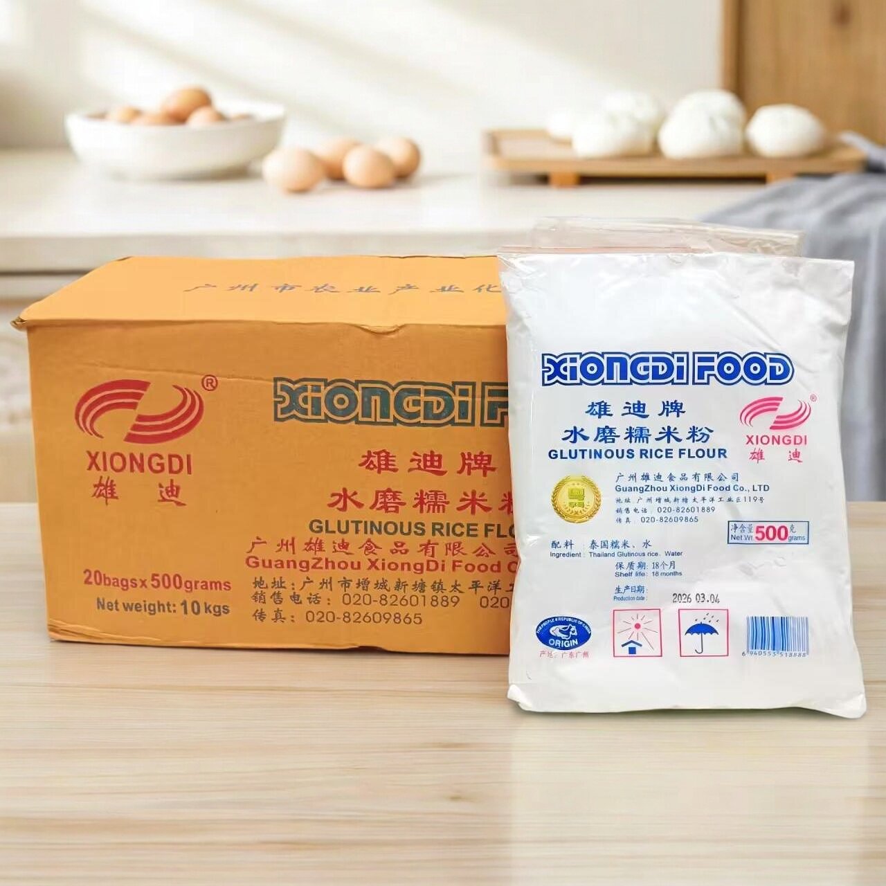 雄迪水磨糯米粉整箱500g*20包