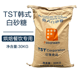 韩式白砂糖TST细幼砂糖30kg咖啡烘焙奶茶原装进口面包烘焙原料