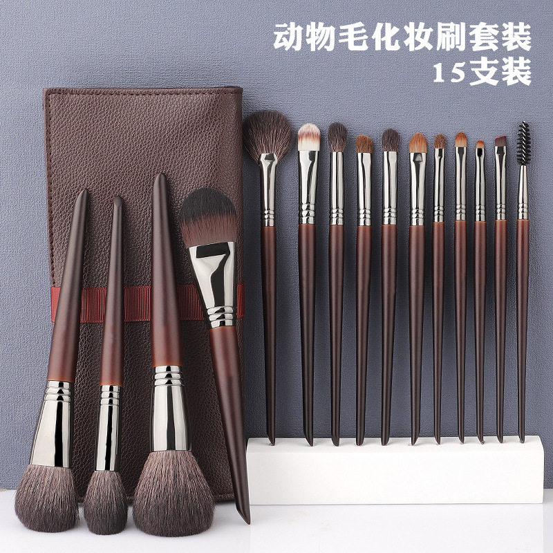 15支化妆刷套装动物毛全套专业化妆师专用毛沧州专业刷化妆彩妆刷