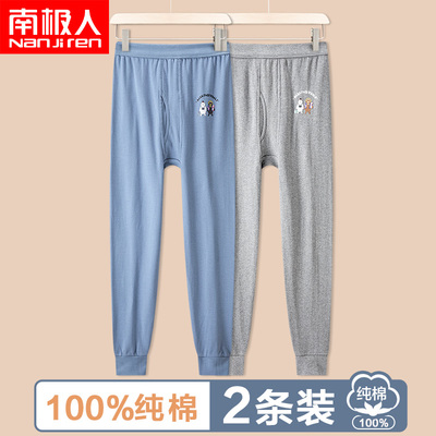 南极人薄款青少年纯棉卡通秋裤