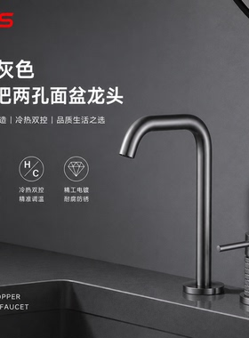 全铜冷热单把双孔浴室柜洗脸盆水龙头台下陶瓷盆浴室枪灰色两孔
