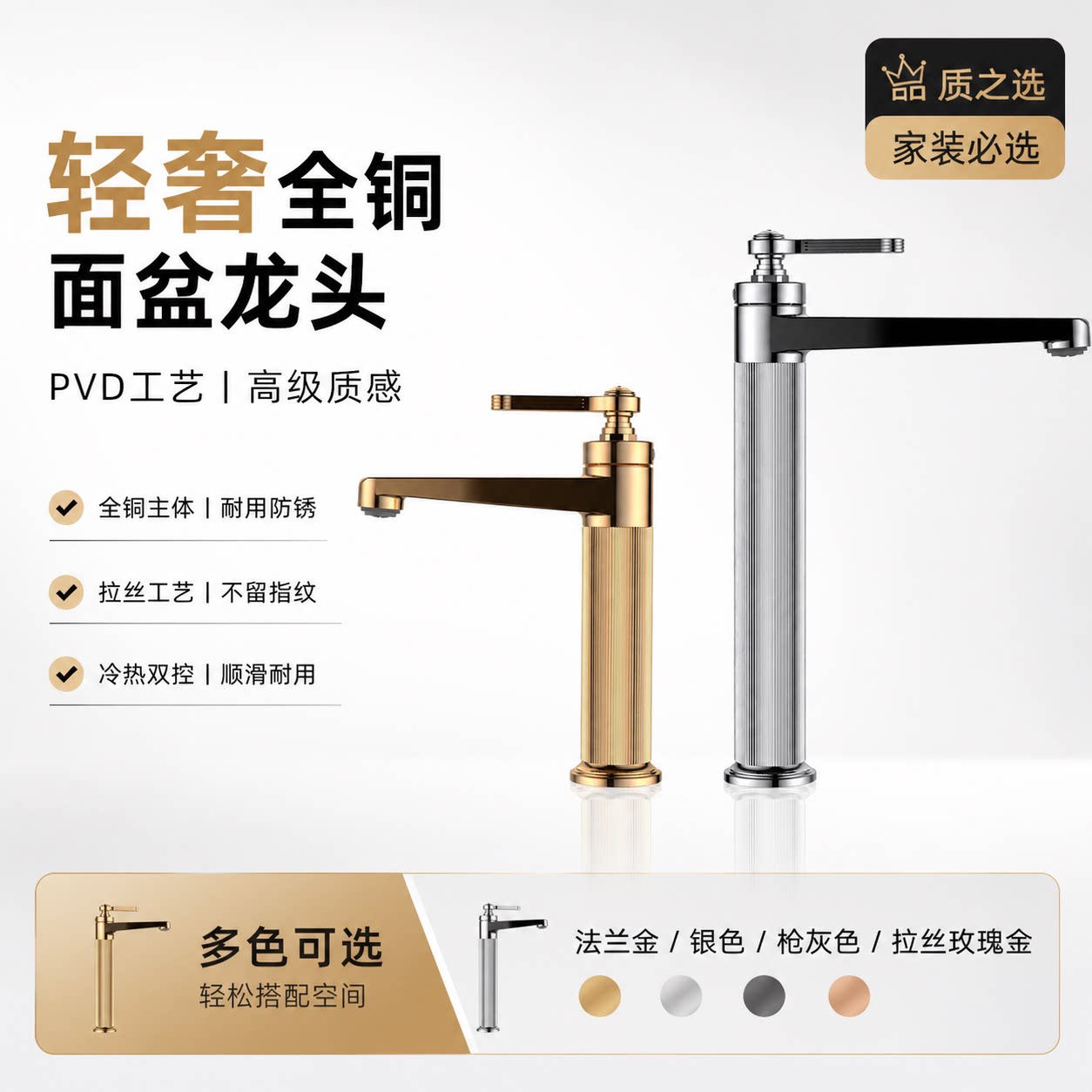 GESS同款新古典复古加高款台上盆全铜冷热拉丝玫瑰金面盆水龙头