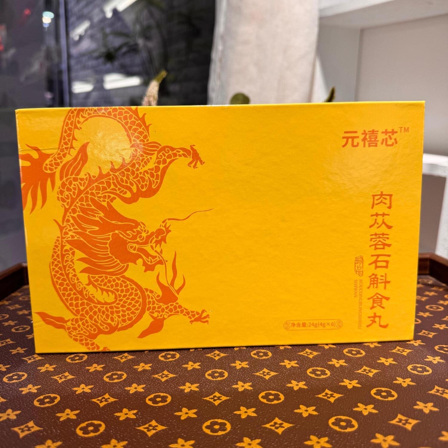 娇兰之谜新品全新升级元禧芯肉苁肽类