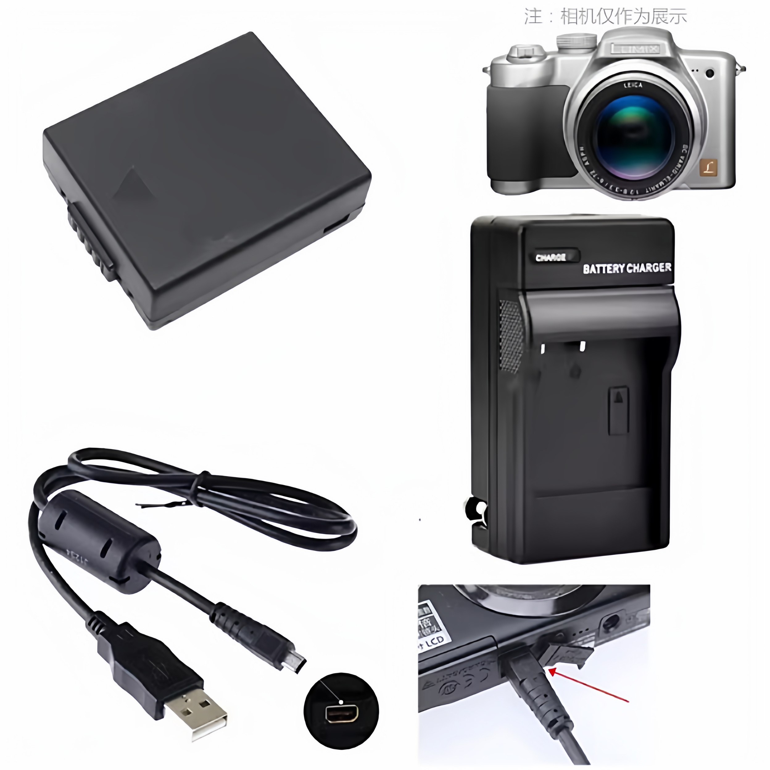适用 松下FZ1 FZ2 FZ3 FZ4 FZ5 FZ10 FZ20相机电池+充电器+数据线