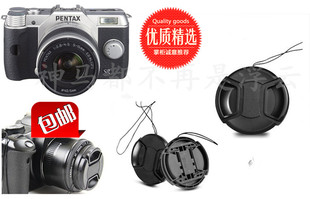 宾得Q10 Q7 QS1 Q-S1微单相机镜头盖 5-15mm/40.5mm镜头盖 包邮