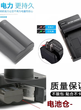 适用佳能G6 G3 G2 G1 Pro1 Pro90 IS数码照相机电池+充电器BP511A