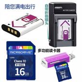 充电器 适用尼康COOLPIX 16G内存卡 S02 S560照相机电池 S550 S01