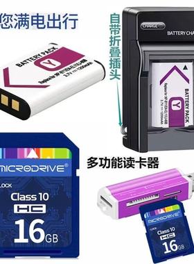 适用尼康COOLPIX S550 S01 S02 S560照相机电池+充电器+16G内存卡