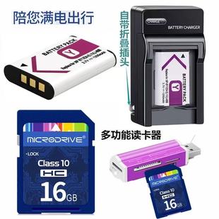 适用尼康COOLPIX S550 S01 S02 S560照相机电池+充电器+16G内存卡