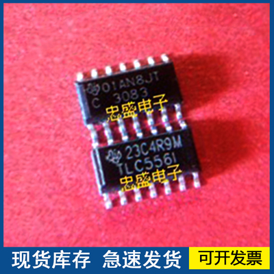 【全新】C3083 TLC556I 欢迎咨询质量保证