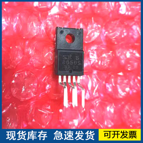 进口全新 8050S SK8050S 封装ZIP5 开关电源芯片 质量保障