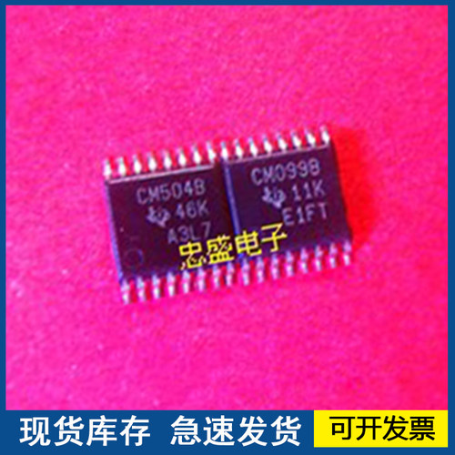 【全新正品】CM504B CM099B  封装TSSOP 质量保障欢迎咨询